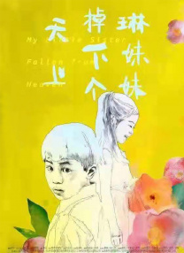 91国产美女在线观看